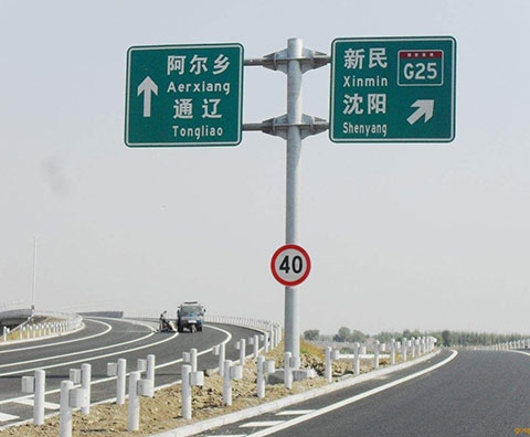 交通標(biāo)志桿