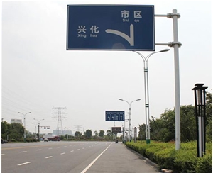 交通標(biāo)志桿