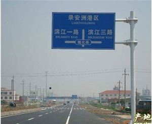 交通標(biāo)志桿